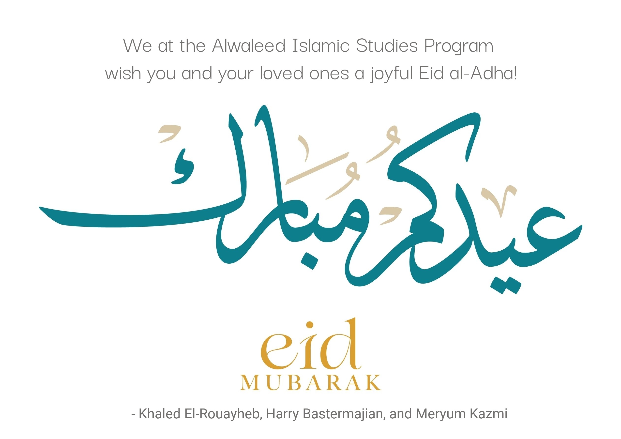 Eid Mubarak! | Alwaleed Islamic Studies Program