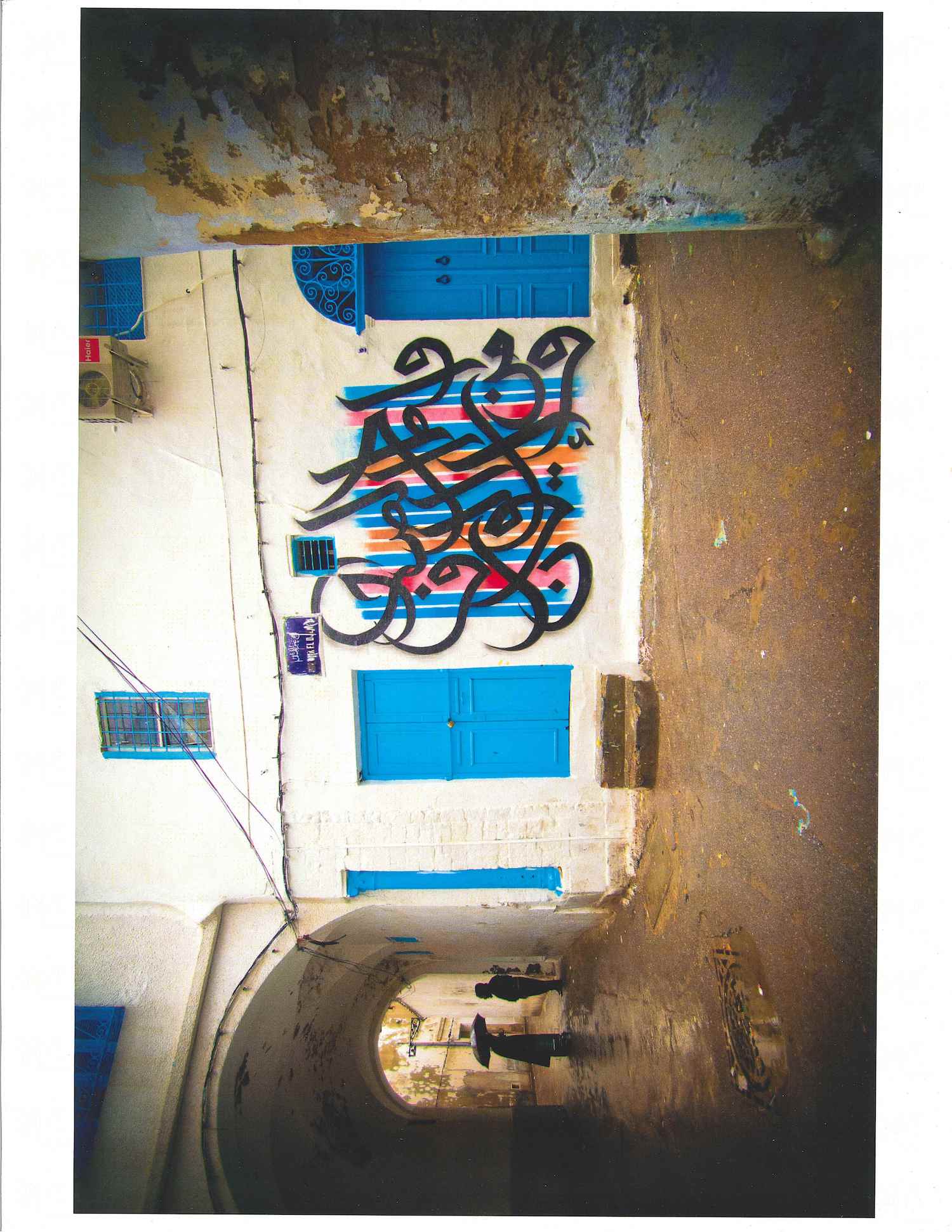 arabic_graffiti.jpg