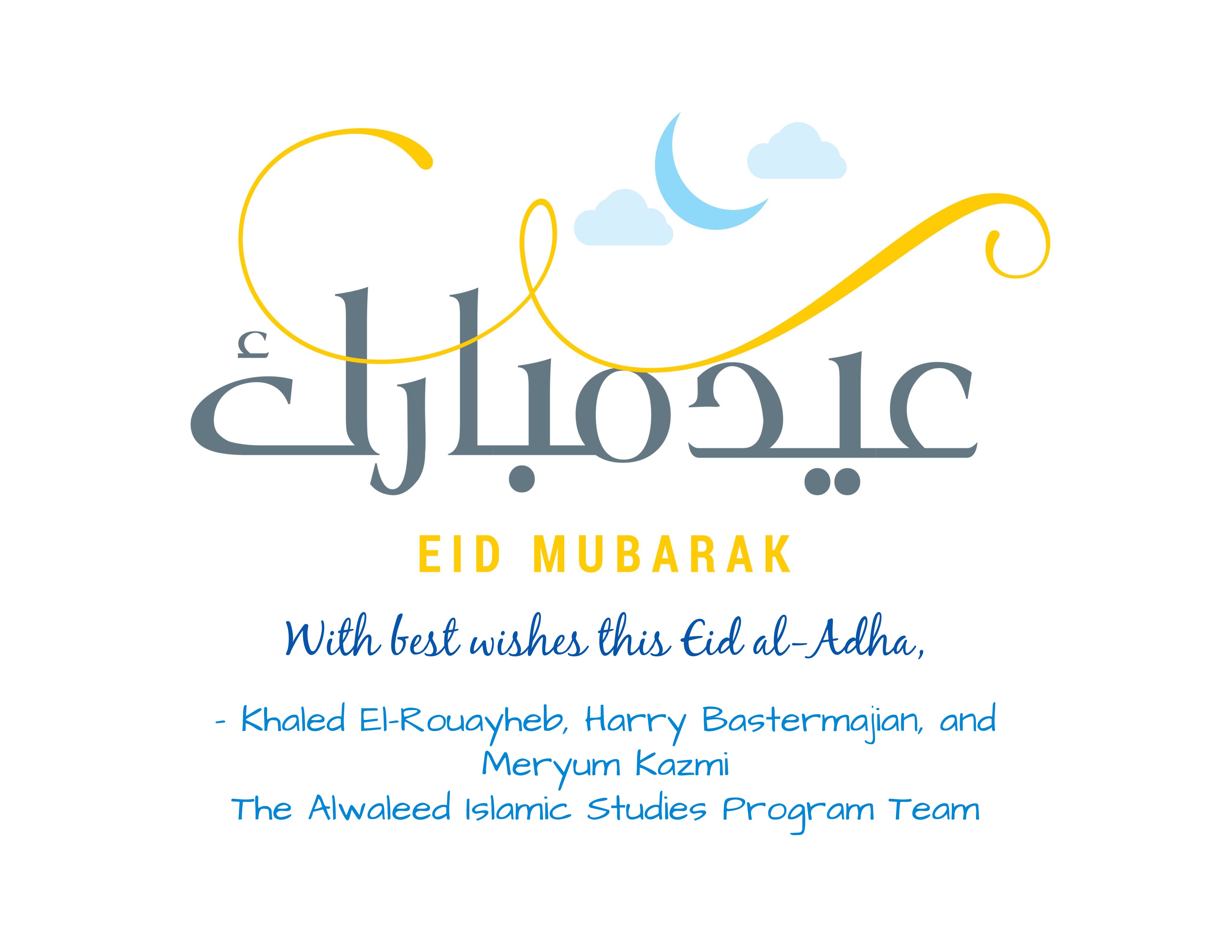 Eid al-Adha 1443
