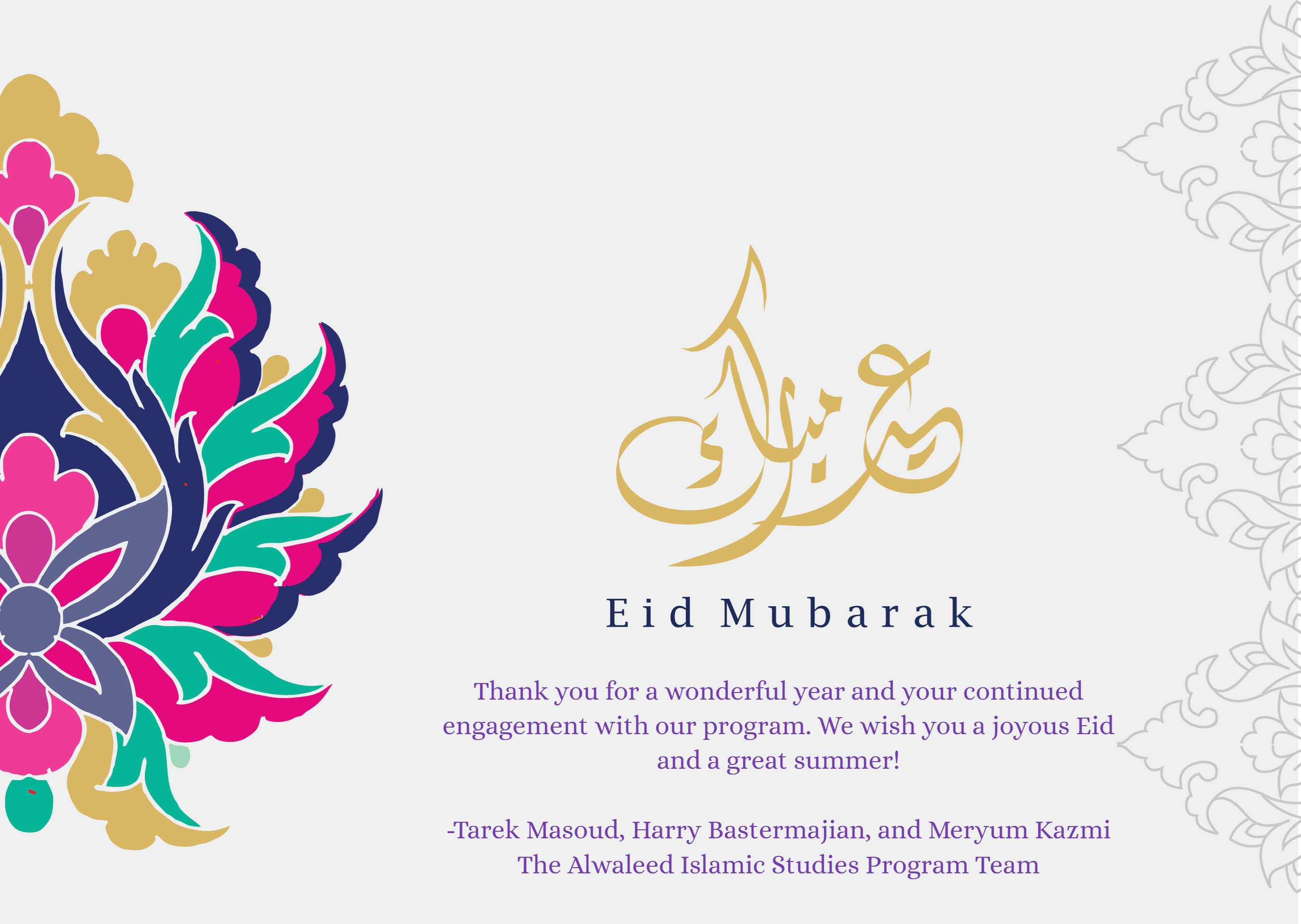 Eid al-Fitr 2021