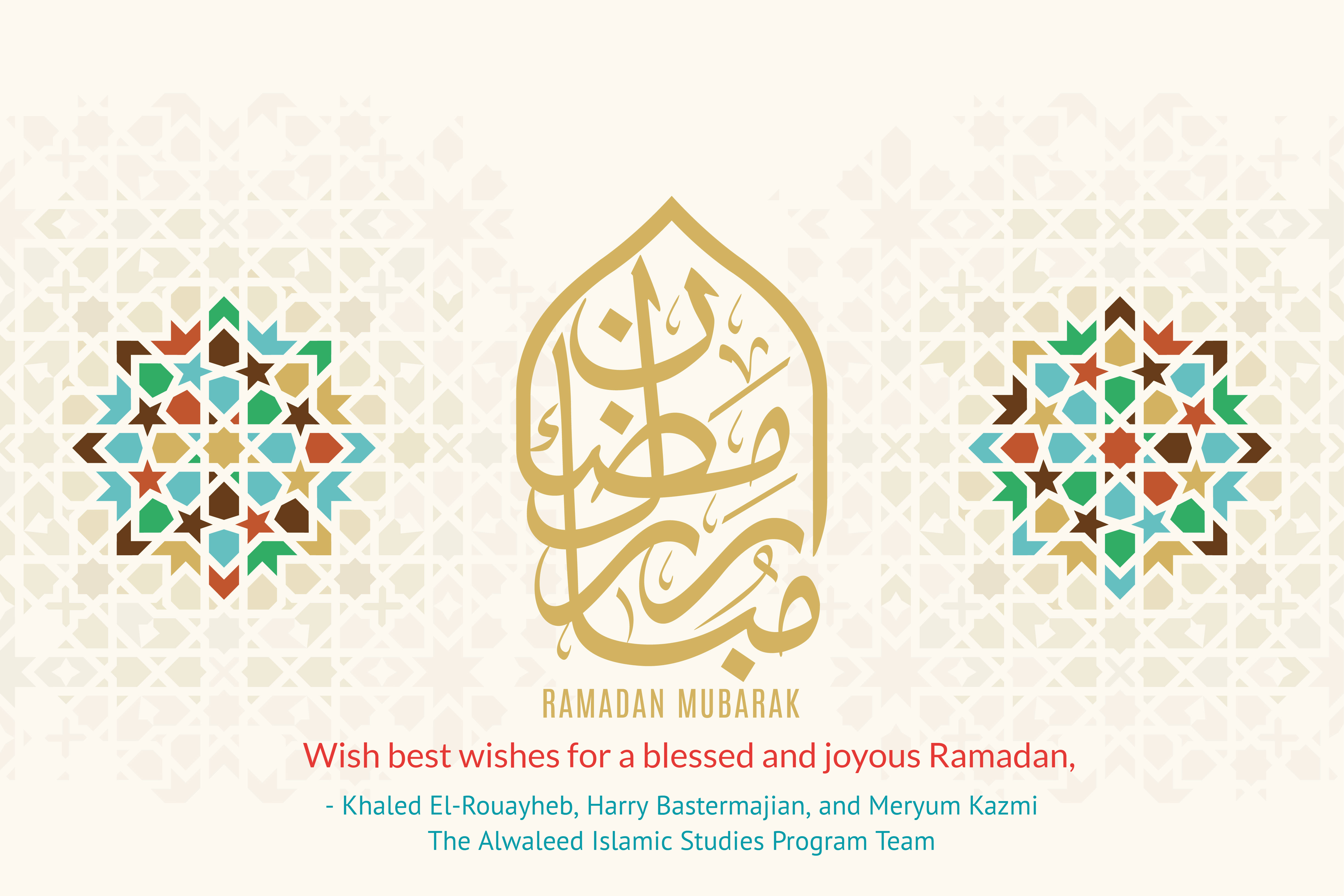 Ramadan Mubarak!
