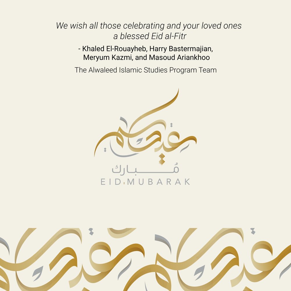 Eid al-Fitr 1445
