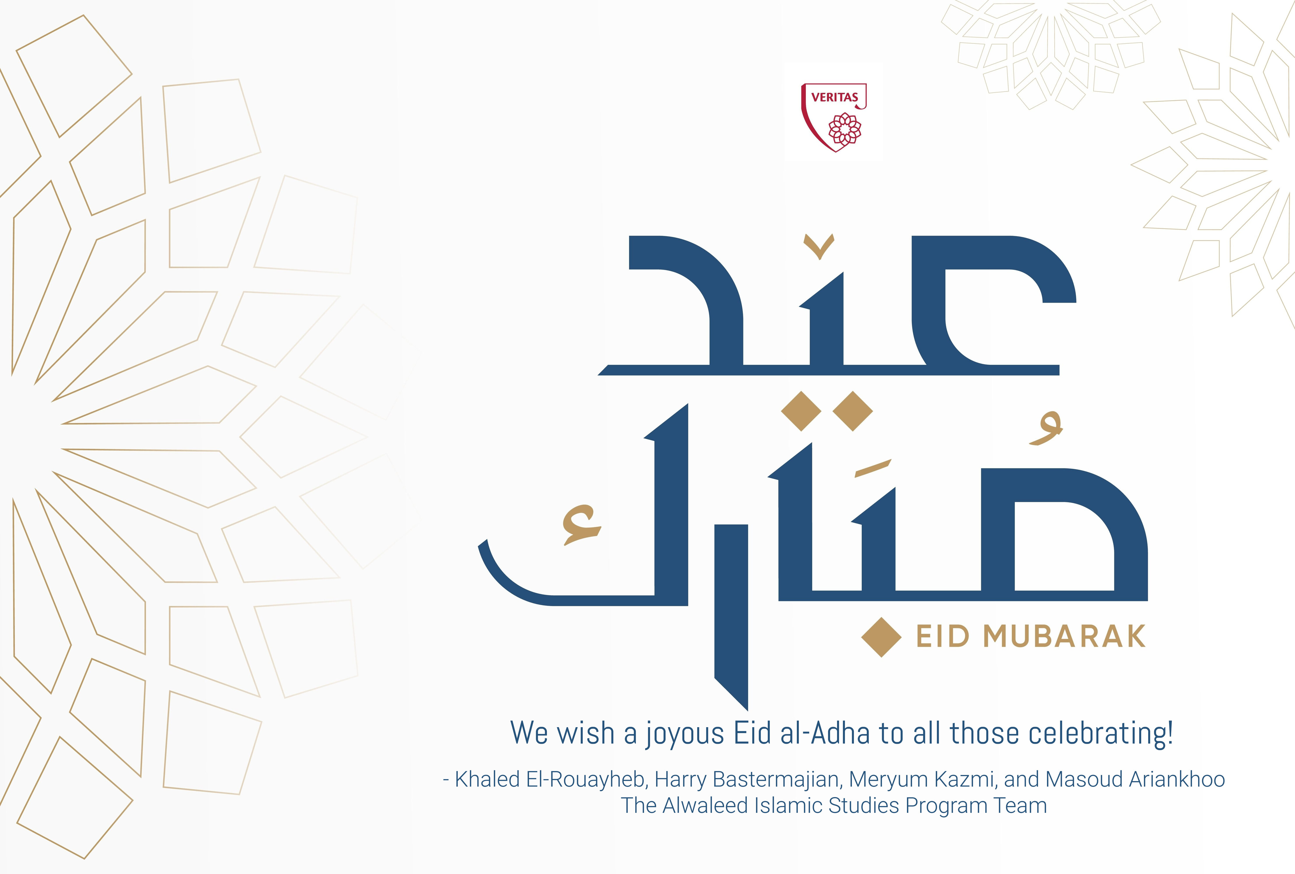 Eid al-Adha 1444
