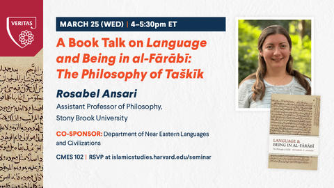 Rosabel Ansari book talk