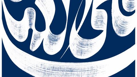 arabic_islamic_calligraphy_in_chinese_tradition_-_august_2012_page_2.jpg