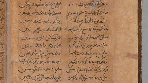 kitab-i_ashar-i_malik_al-shuara.jpg
