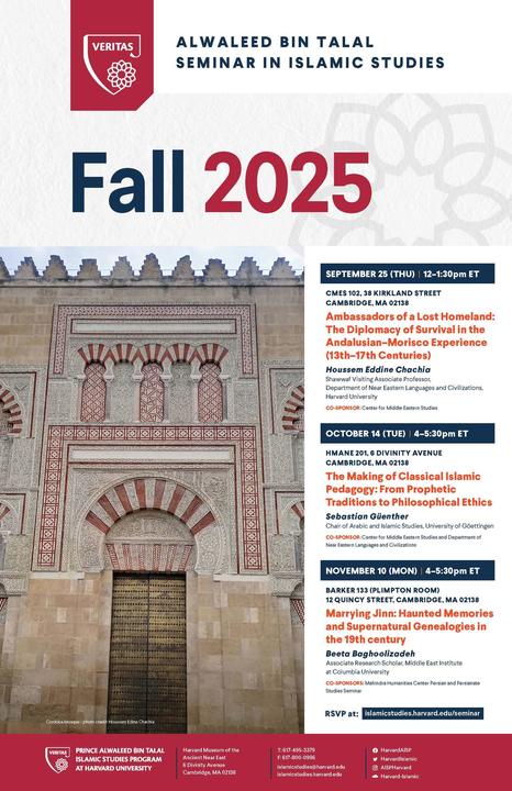 Fall 2025