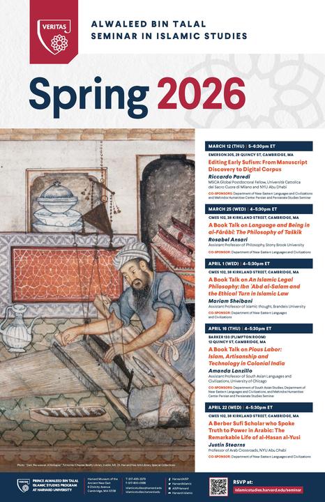 Spring 2026 seminar