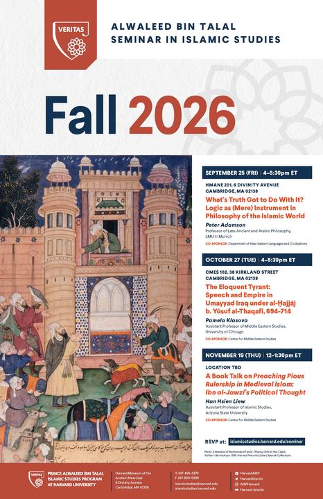 Fall 2026 seminar