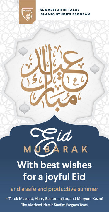 Eid Mubarak
