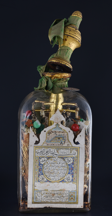 Hilye bottle