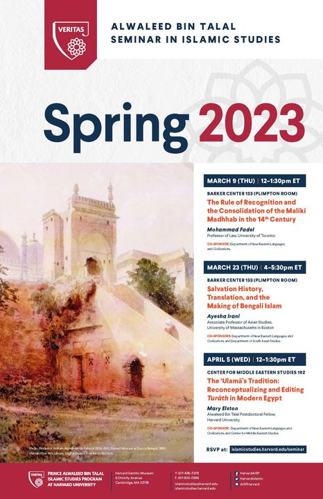 Spring 2023 Seminar