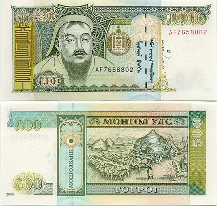 Mongolian bill