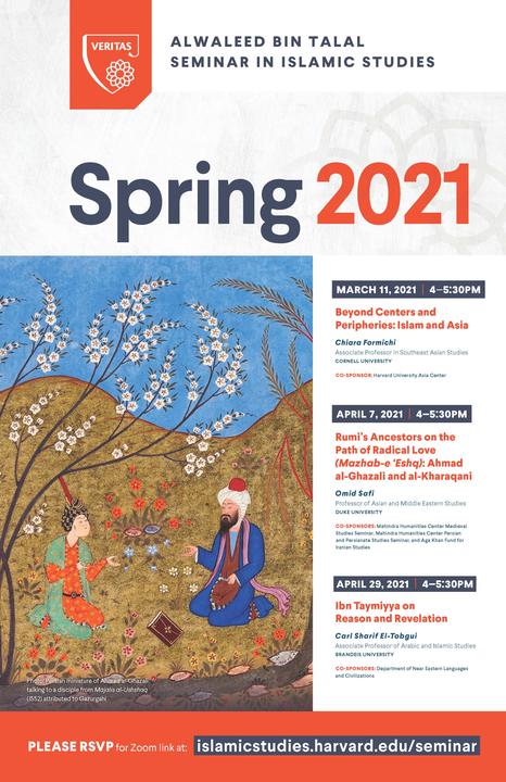 Spring 2021 Seminar Poster