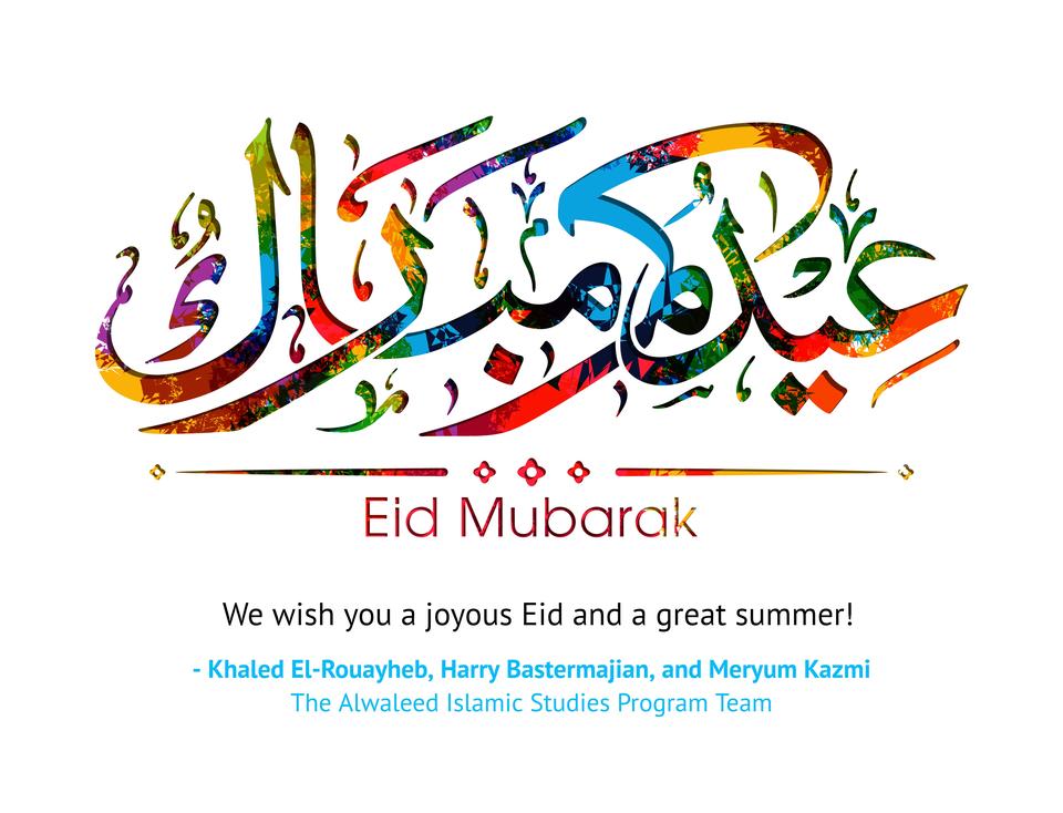 Eid al-Fitr 1443