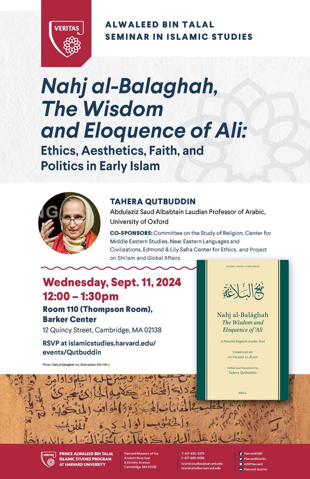 Tahera Qutbuddin talk