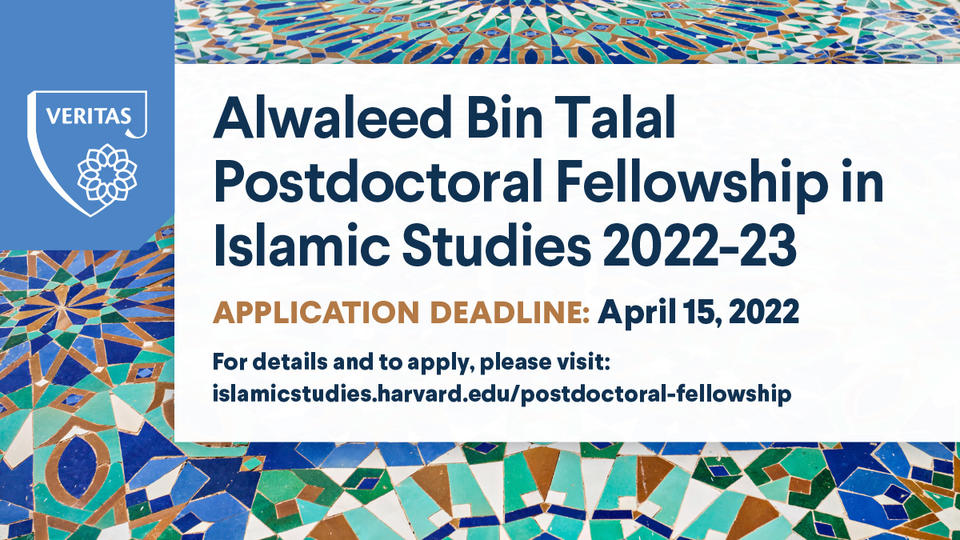 2022-23 Postdoc