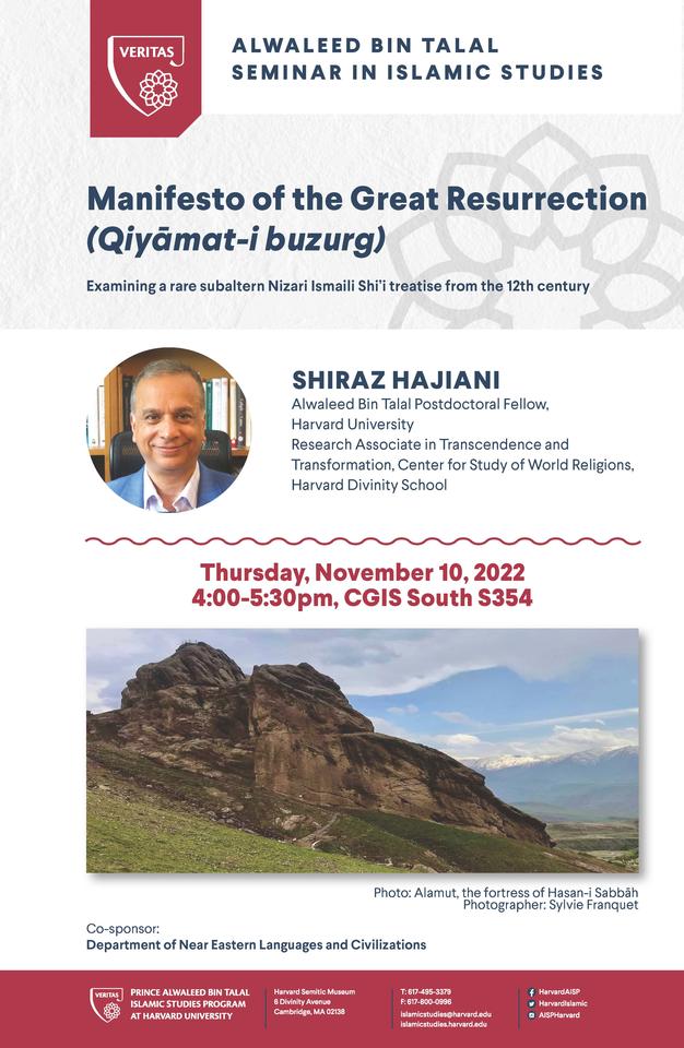 Shiraz Hajiani Seminar