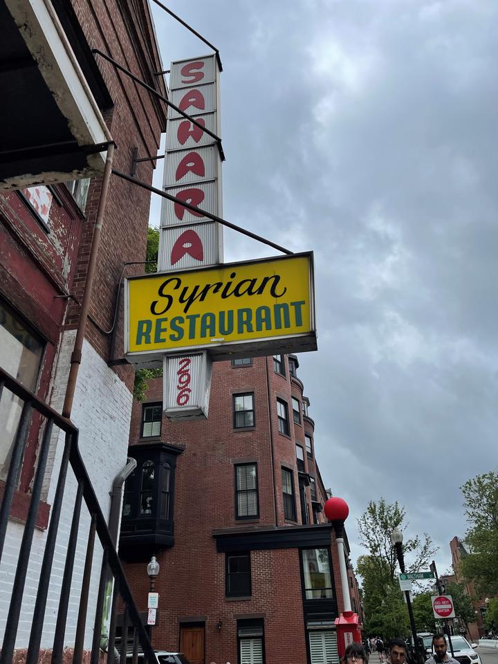 Syrian Sahara Restaurant