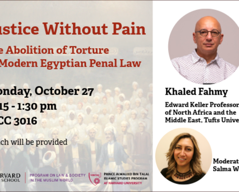 Khaled Fahmy talk