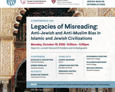 Legacies of Misreading Conference